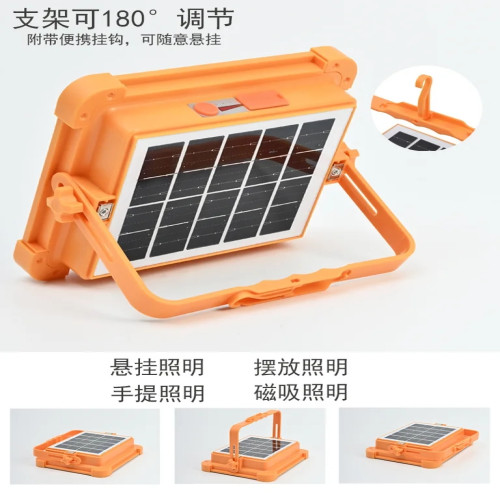 Led Solar Light (LSL-01)